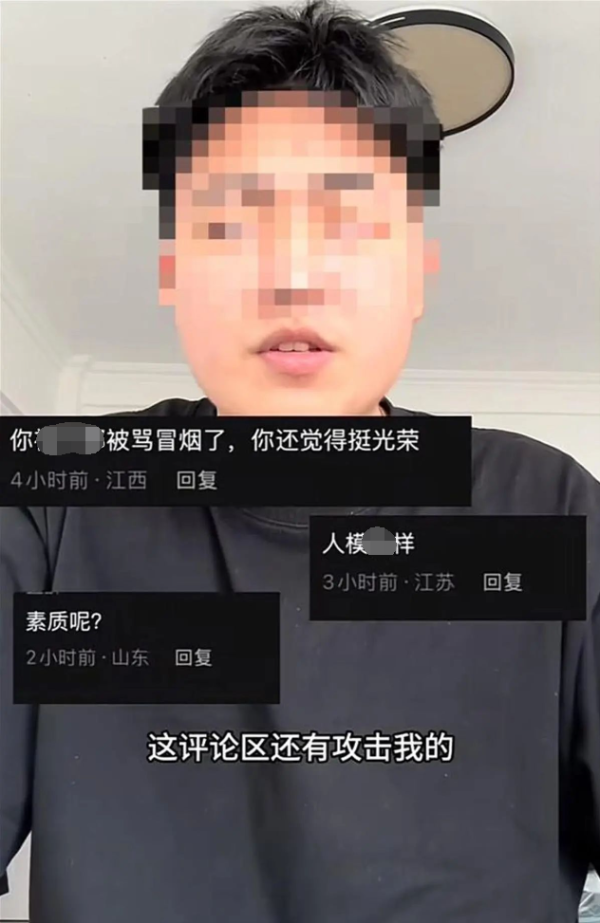 贵丰配资 “60多名学生组团退裙”后, 涉事学校已离职运营人员称遭网暴, 学校账号昵称已变成一串数字