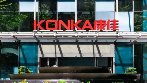 锦牛网 尘埃落定! 康佳正式迈入“华润时代”