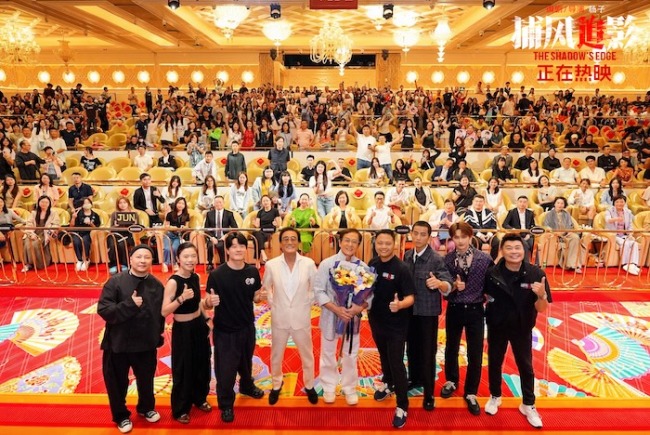 燃爽不停！近十年最高分动作犯罪电影《捕风追影》举办中国澳门首映礼与广州路演