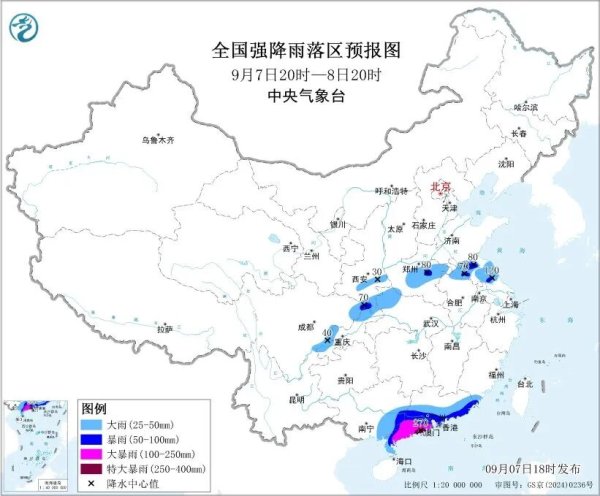 云操盘 三预警齐发! 多地停航、停运、停课、关闭景区